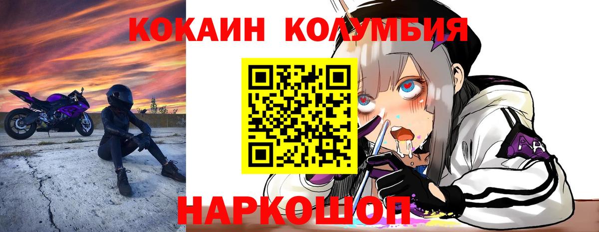 COCAIN 99% Лангепас