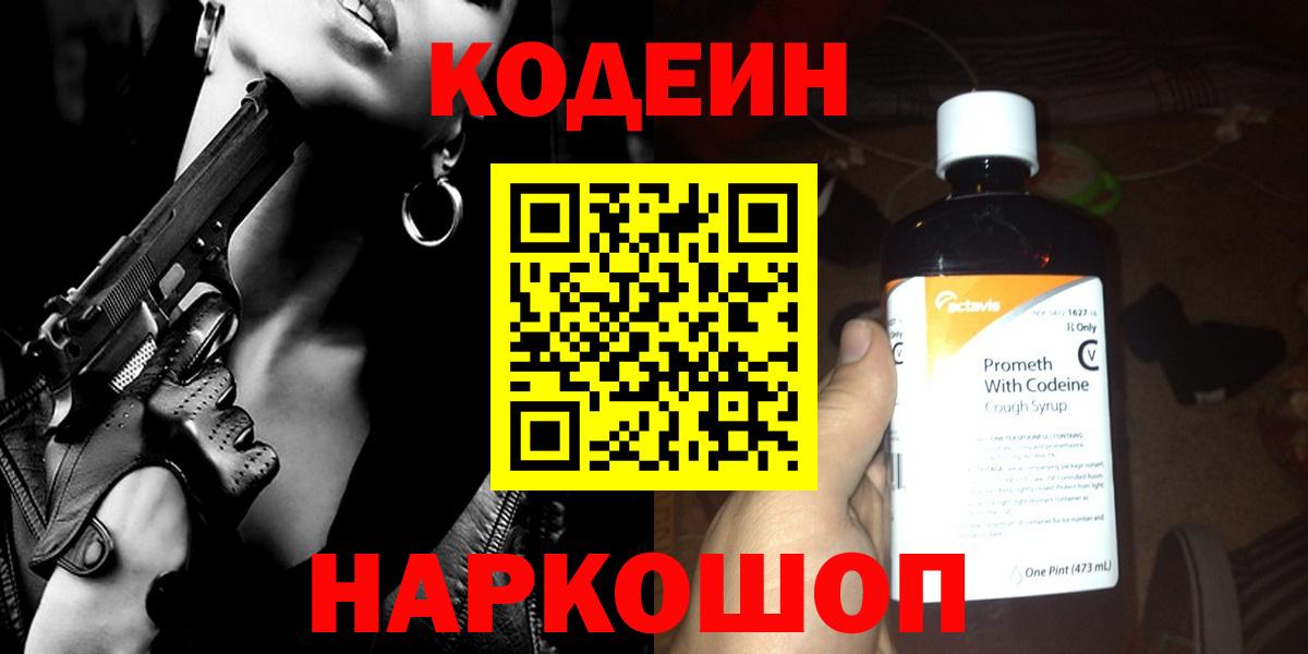 Гашиш Лангепас