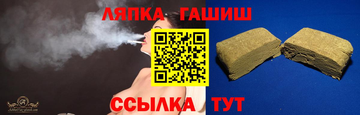 ГАШИШ Изолятор  Гашиш  Вход с VPN  Лангепас  Гашиш гашик 