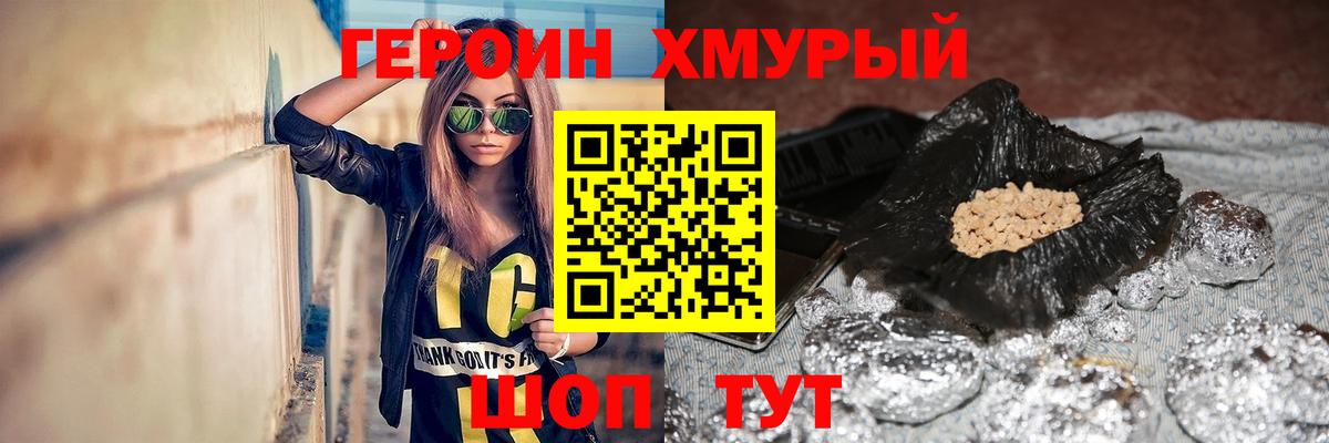 Лангепас  Вход с VPN  COCAIN  A PVP СК кристаллы  Меф кристаллы  ГАШИШ 