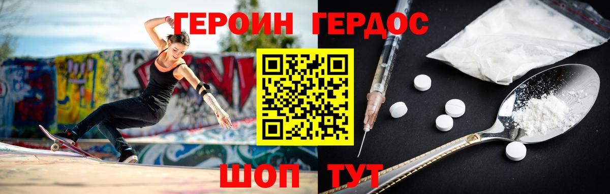 Лангепас  Героин VHQ  Вход с VPN 