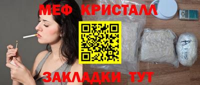 мет Бугуруслан