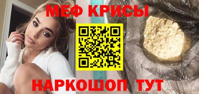 амфетамин Будённовск