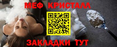 мет Бугуруслан