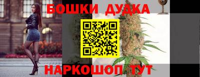 меф Бузулук