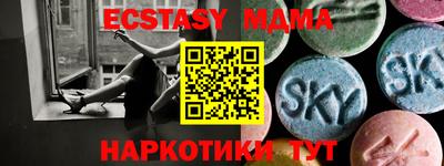меф Бузулук
