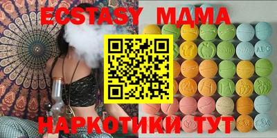 амфетамин Будённовск