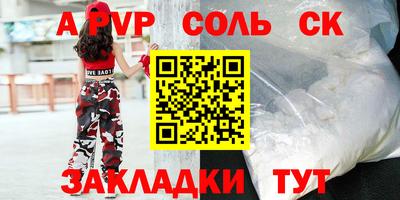 меф Бузулук