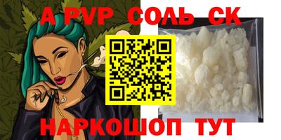 амфетамин Будённовск