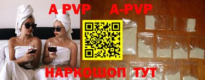 амфетамин Будённовск
