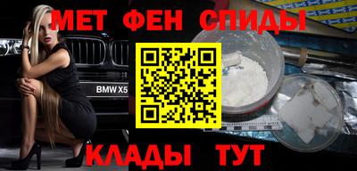 меф Бузулук