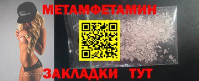амфетамин Будённовск