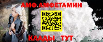 меф Бузулук