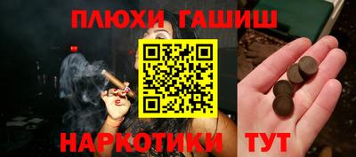 меф Бузулук