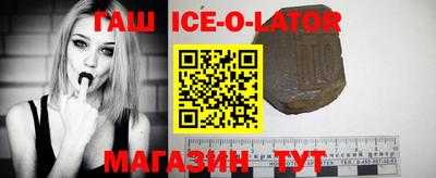 амфетамин Будённовск