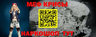 меф Бузулук