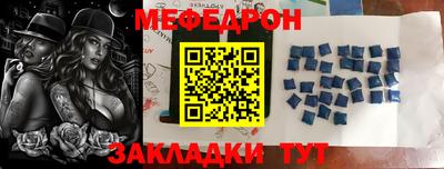 амфетамин Будённовск