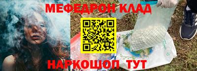 амфетамин Будённовск