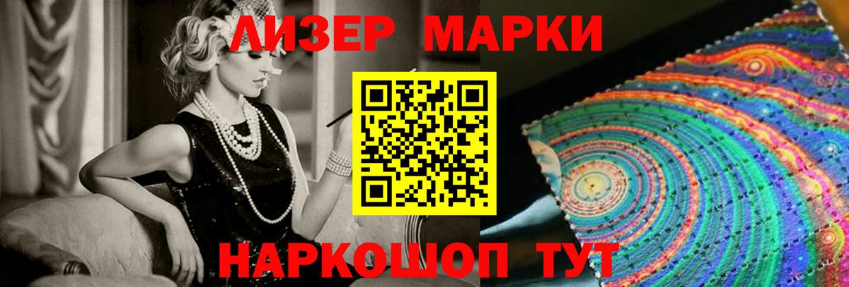 LSD-25 экстази кислота  Вход с VPN  omg зеркало  Лангепас 