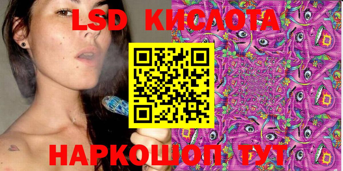 Марки NBOMe 1500мкг Лангепас