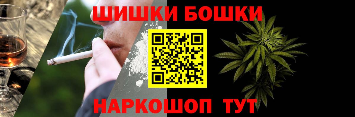 Конопля White Widow  Бошки марихуана AK-47  Канабис Ganja  Вход с VPN  Лангепас 