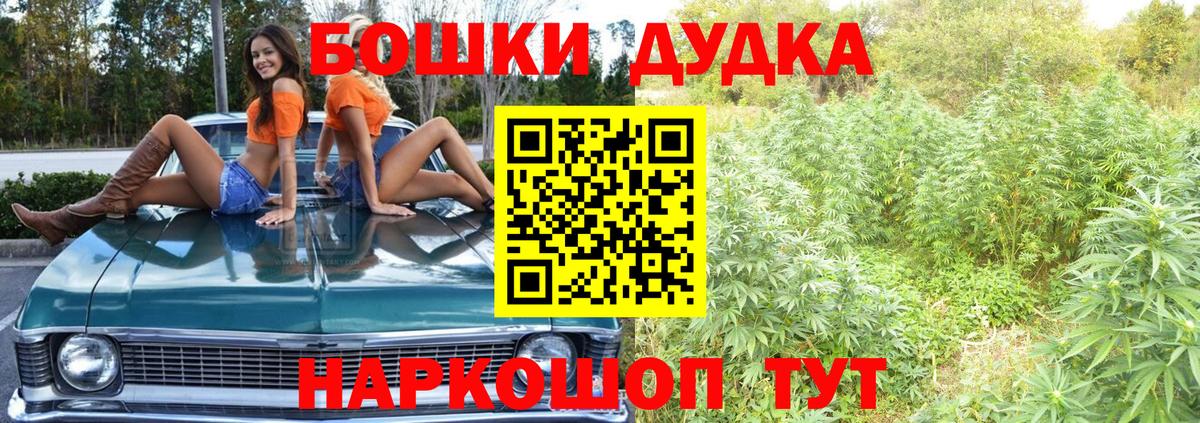 Канабис Amnesia Лангепас
